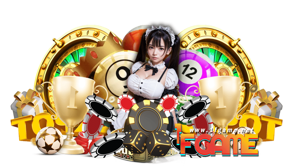 1fgame เว็บเกมแห่งการลงทุน ทำกำไรที่นี่ไม่มีทางเบื่อหน่าย